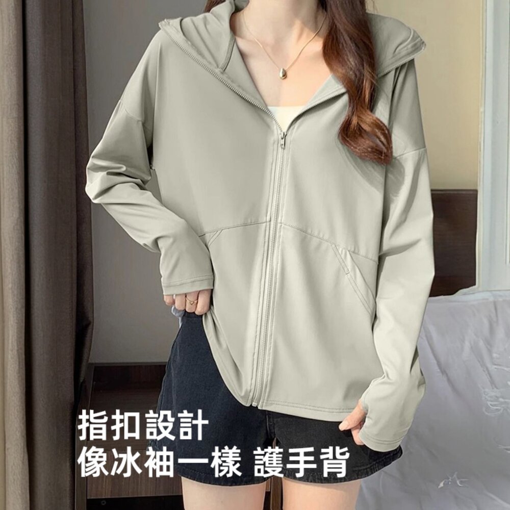 【台灣發貨】韓版冰絲透氣涼感輕薄防曬外套 外套 防曬外套 女裝 上衣 衣服【J390】-圖片-1