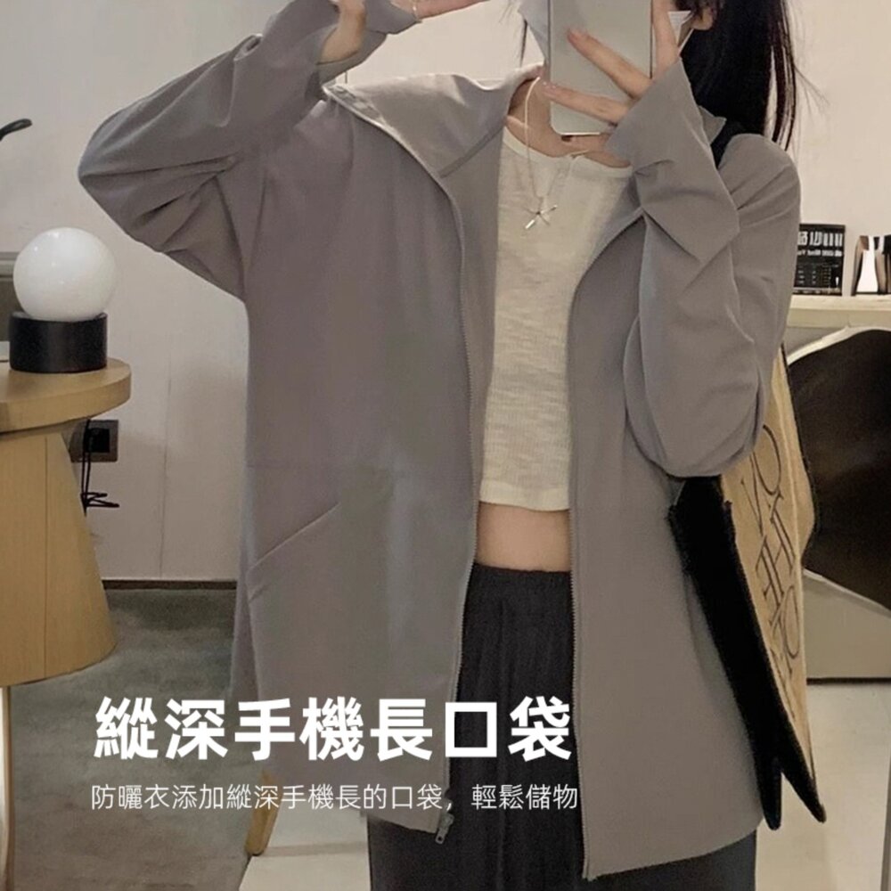 【台灣發貨】韓版冰絲透氣涼感輕薄防曬外套 外套 防曬外套 女裝 上衣 衣服【J390】-圖片-2