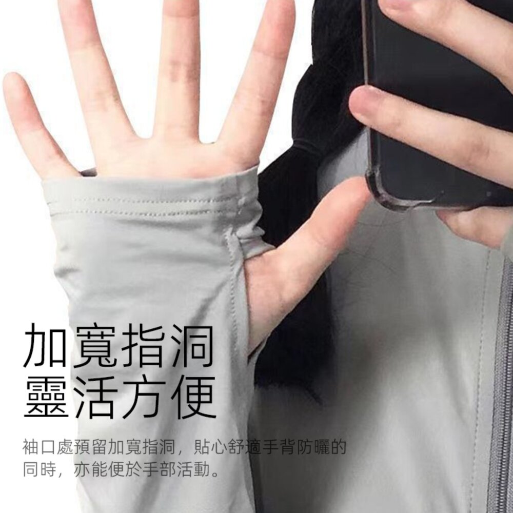 【台灣發貨】韓版夏季薄款透氣防曬外套 外套 防曬外套 女裝 上衣 衣服【J390】-圖片-3