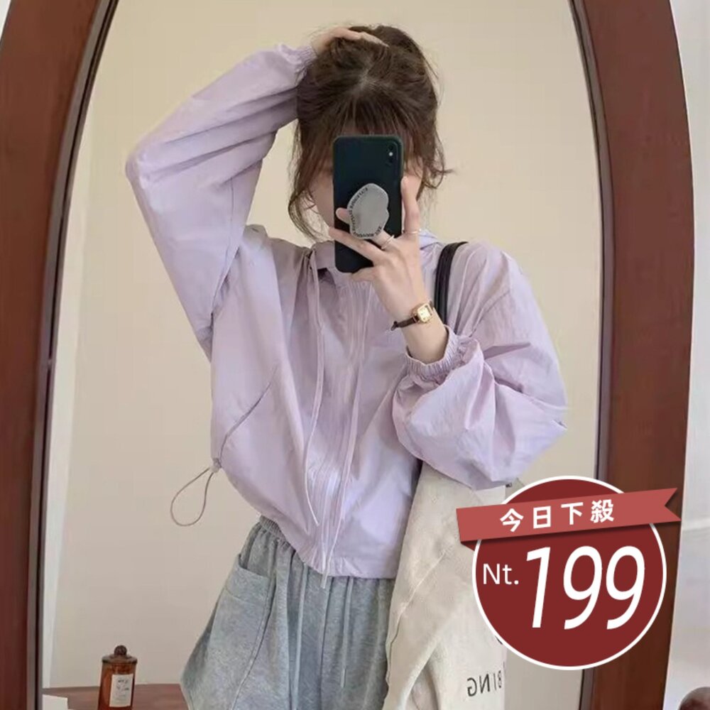 J392-【台灣發貨】韓版輕薄透氣寬鬆薄外套 外套 防曬外套 女裝 上衣 衣服【J392】