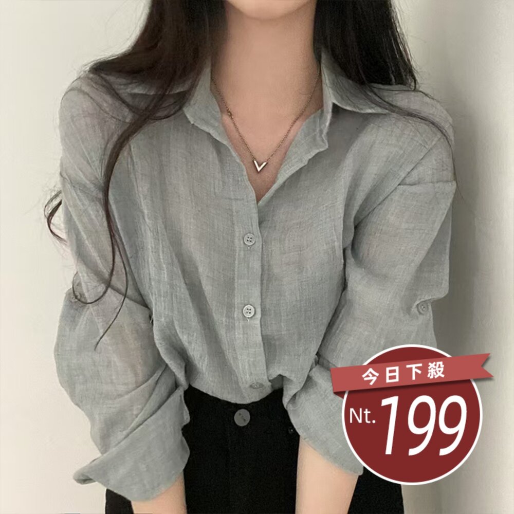  【台灣發貨】韓版寬鬆休閒防曬外套 襯衫 外套 防曬外套 女裝 上衣 衣服【J398】