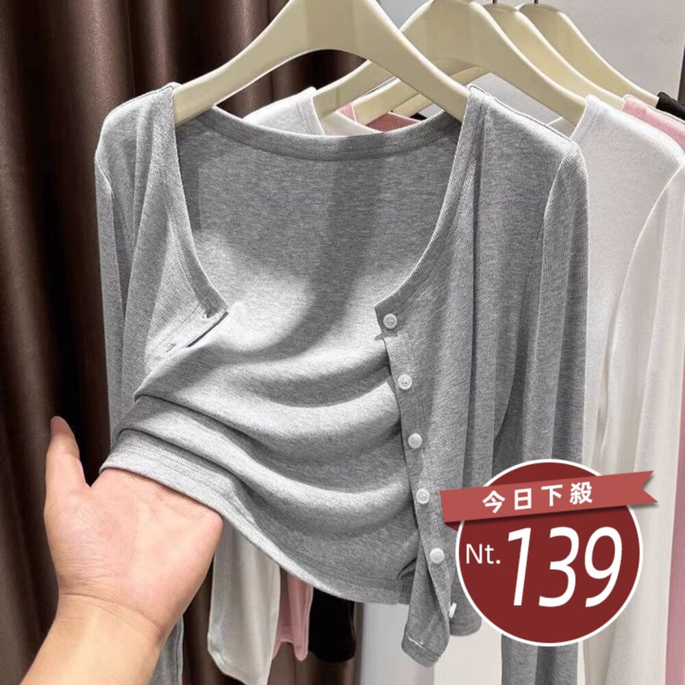 J427-【台灣發貨】韓版冰絲灰色防曬外套 外套 防曬外套 女裝 上衣 衣服【J427】