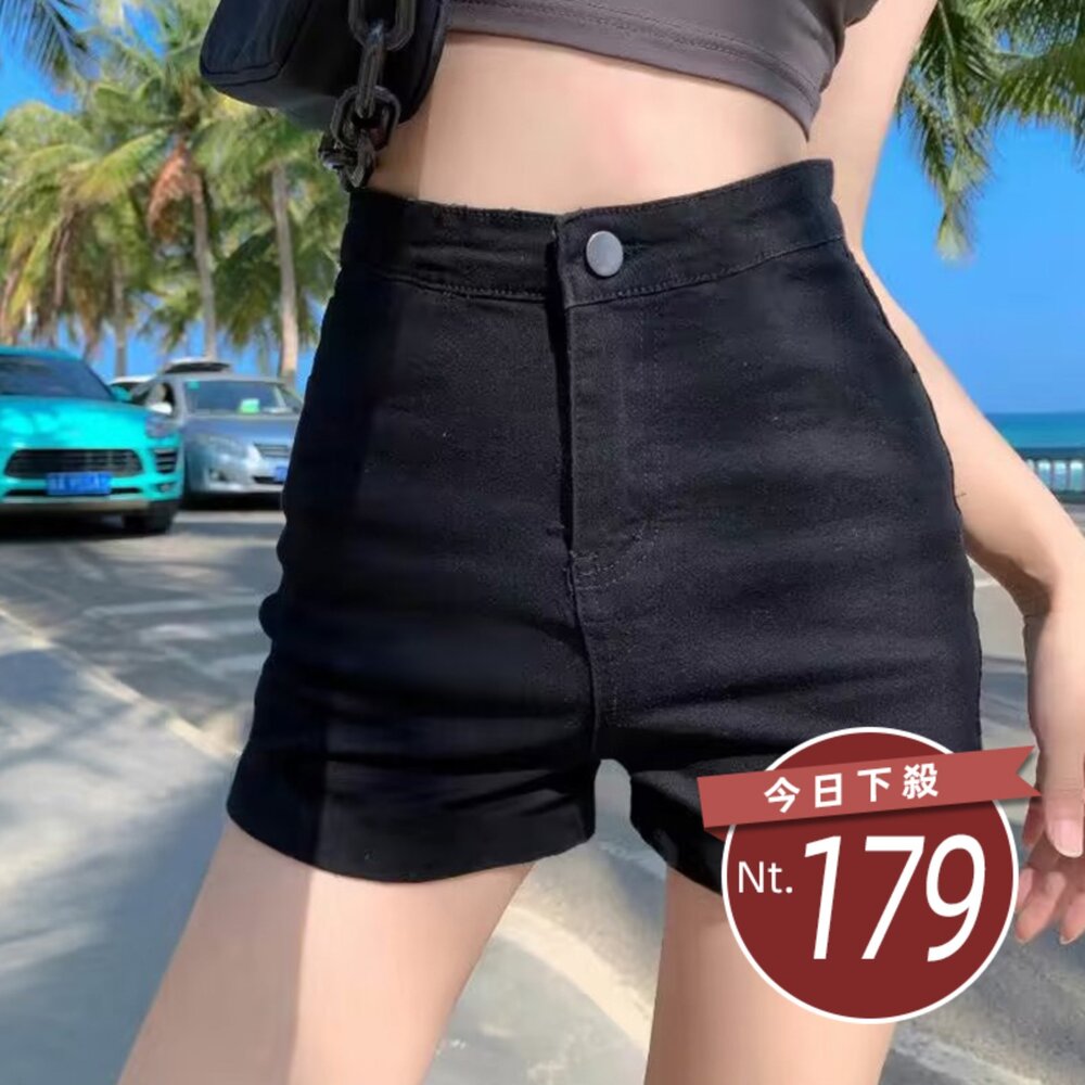 P245-【台灣發貨】韓版高腰黑色牛仔短褲 短褲 褲子 女裝【P245】