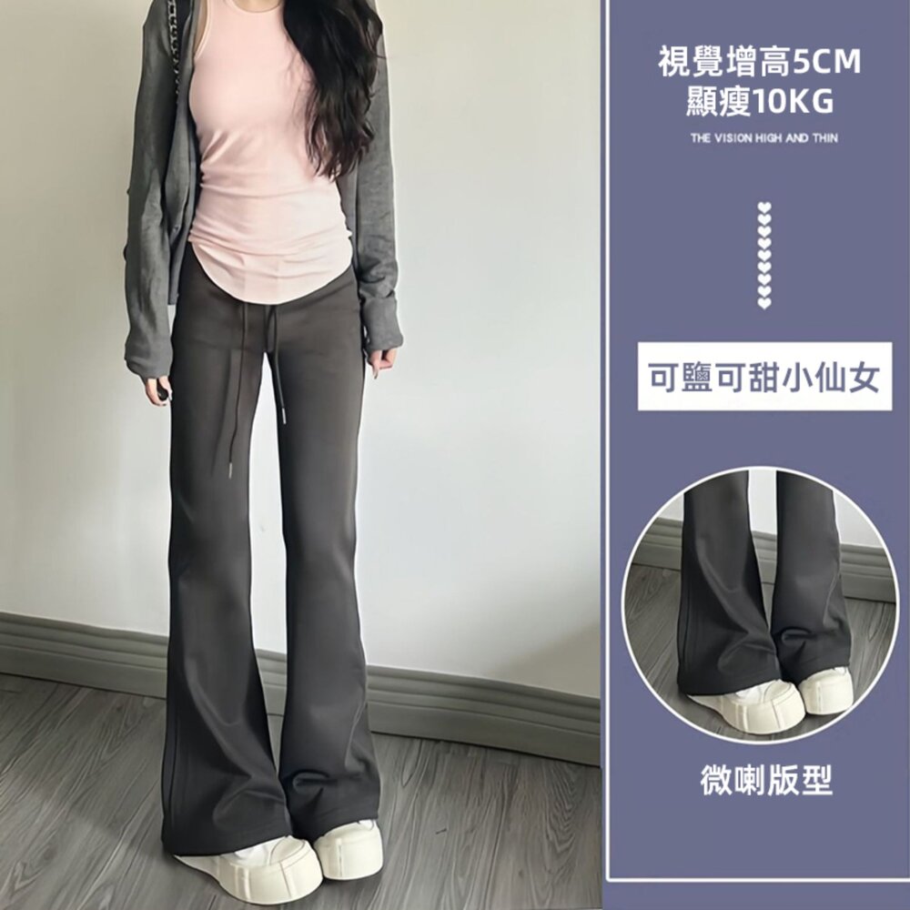 【台灣發貨】韓版顯瘦高腰微喇叭運動褲 寬褲 褲子 女裝【P360】-圖片-1