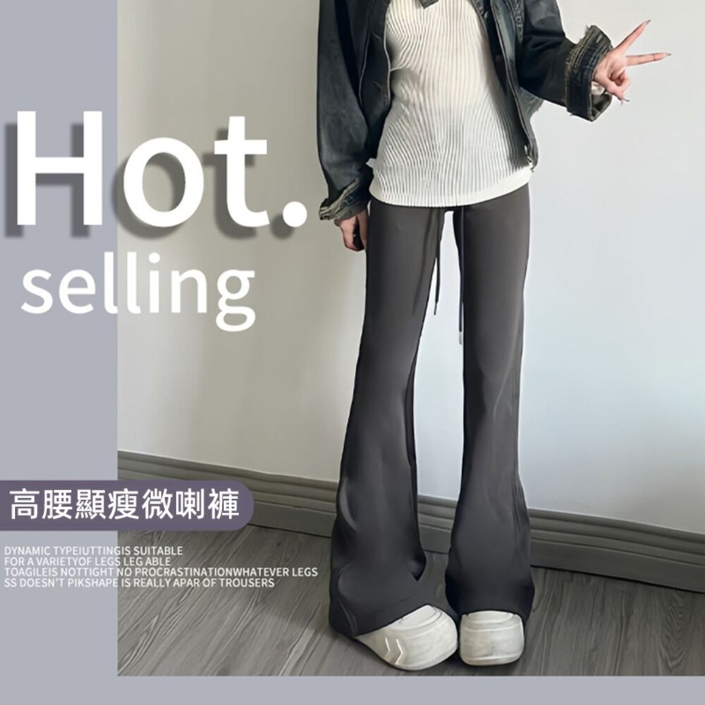 【台灣發貨】韓版顯瘦高腰微喇叭運動褲 寬褲 褲子 女裝【P360】-圖片-2