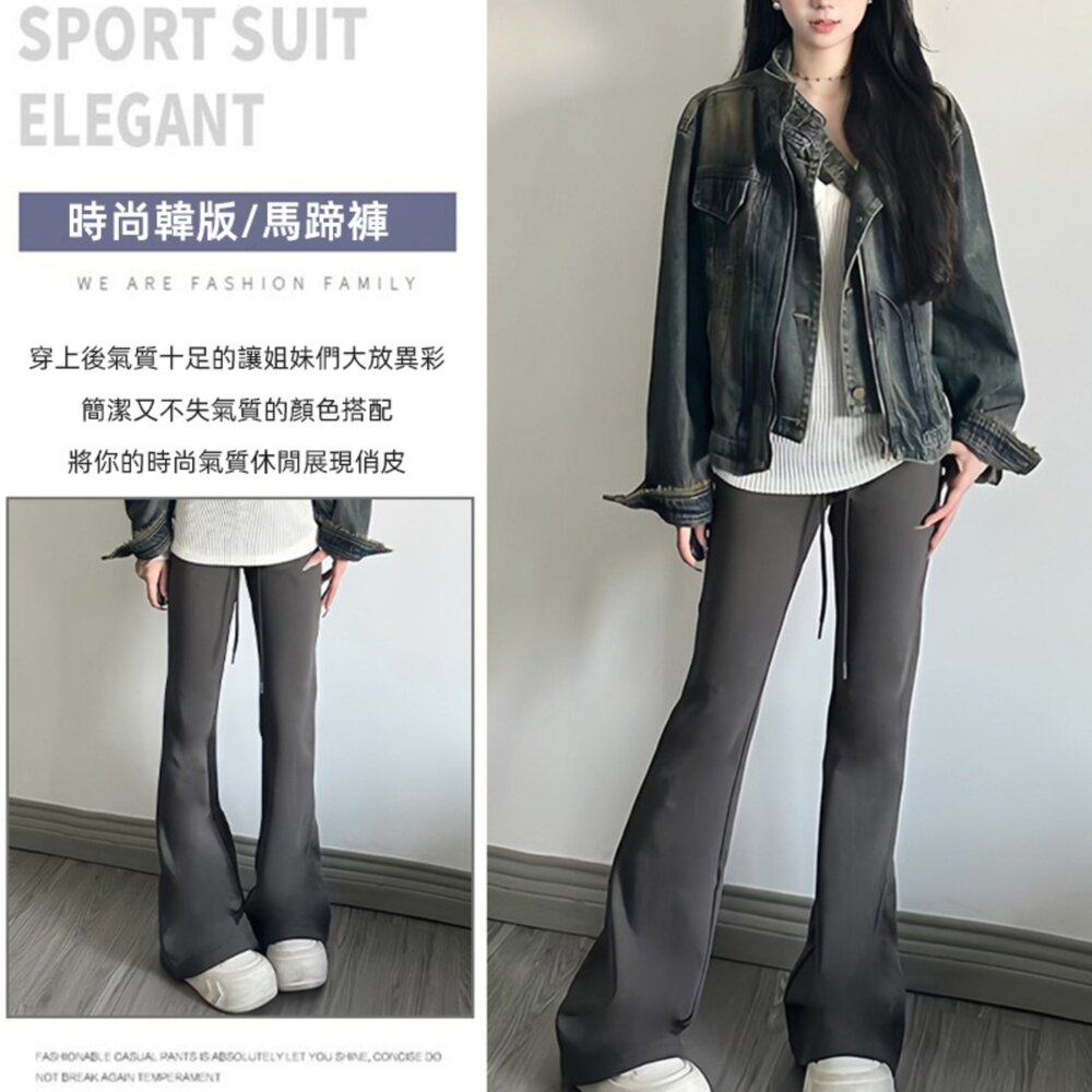 【台灣發貨】韓版顯瘦高腰微喇叭運動褲 寬褲 褲子 女裝【P360】-圖片-3