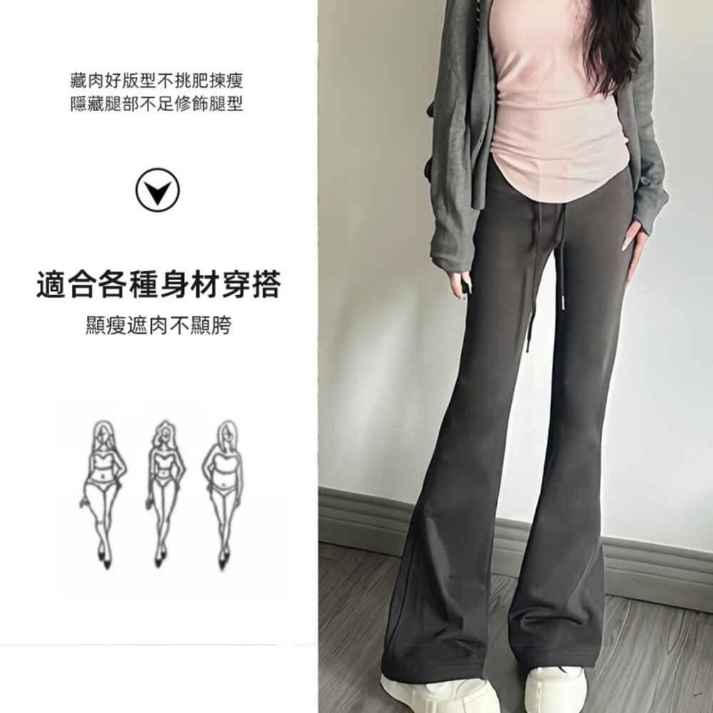 【台灣發貨】韓版顯瘦高腰微喇叭運動褲 寬褲 褲子 女裝【P360】-圖片-4