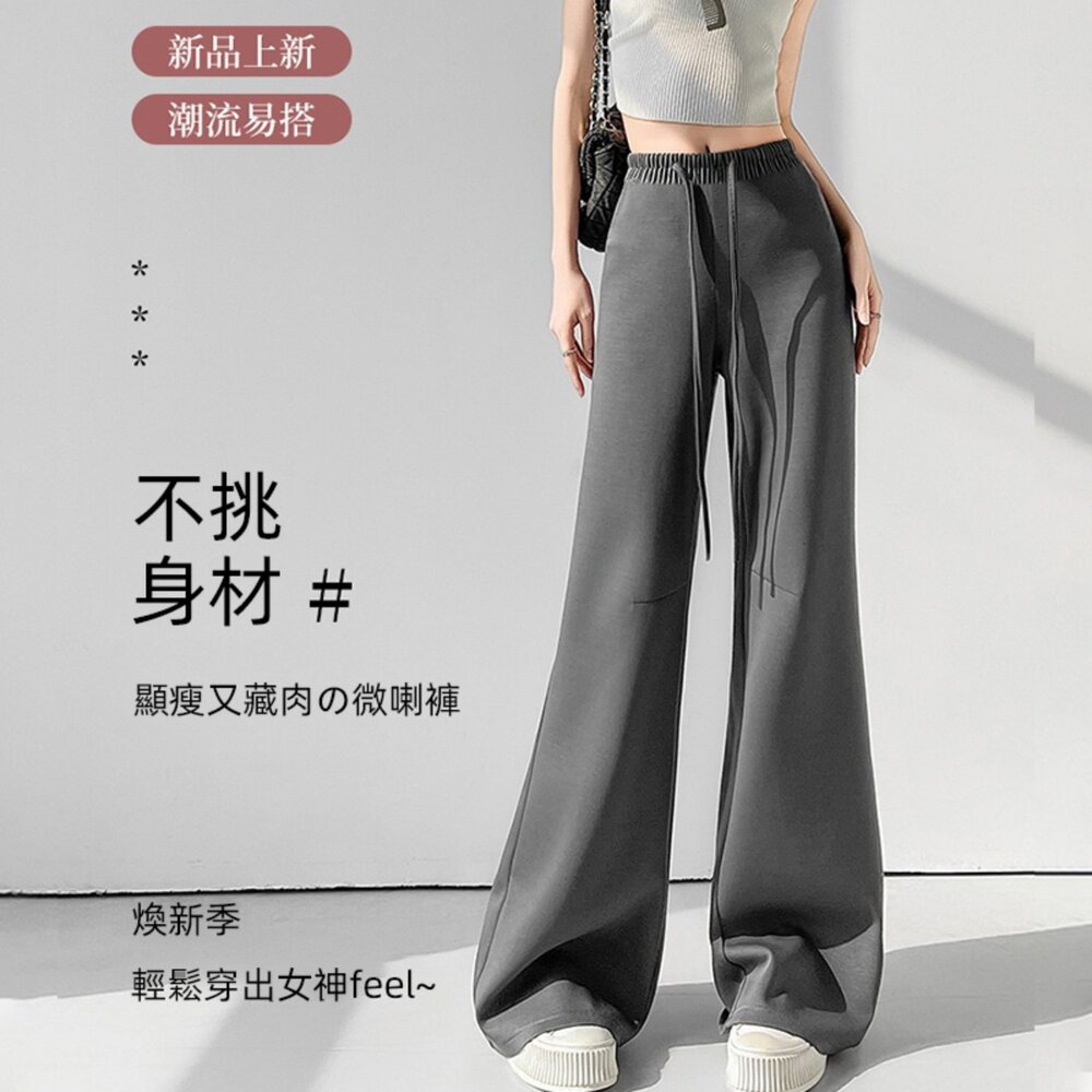【台灣發貨】韓版美式高腰運動褲 寬褲 褲子 女裝【P360】-圖片-1