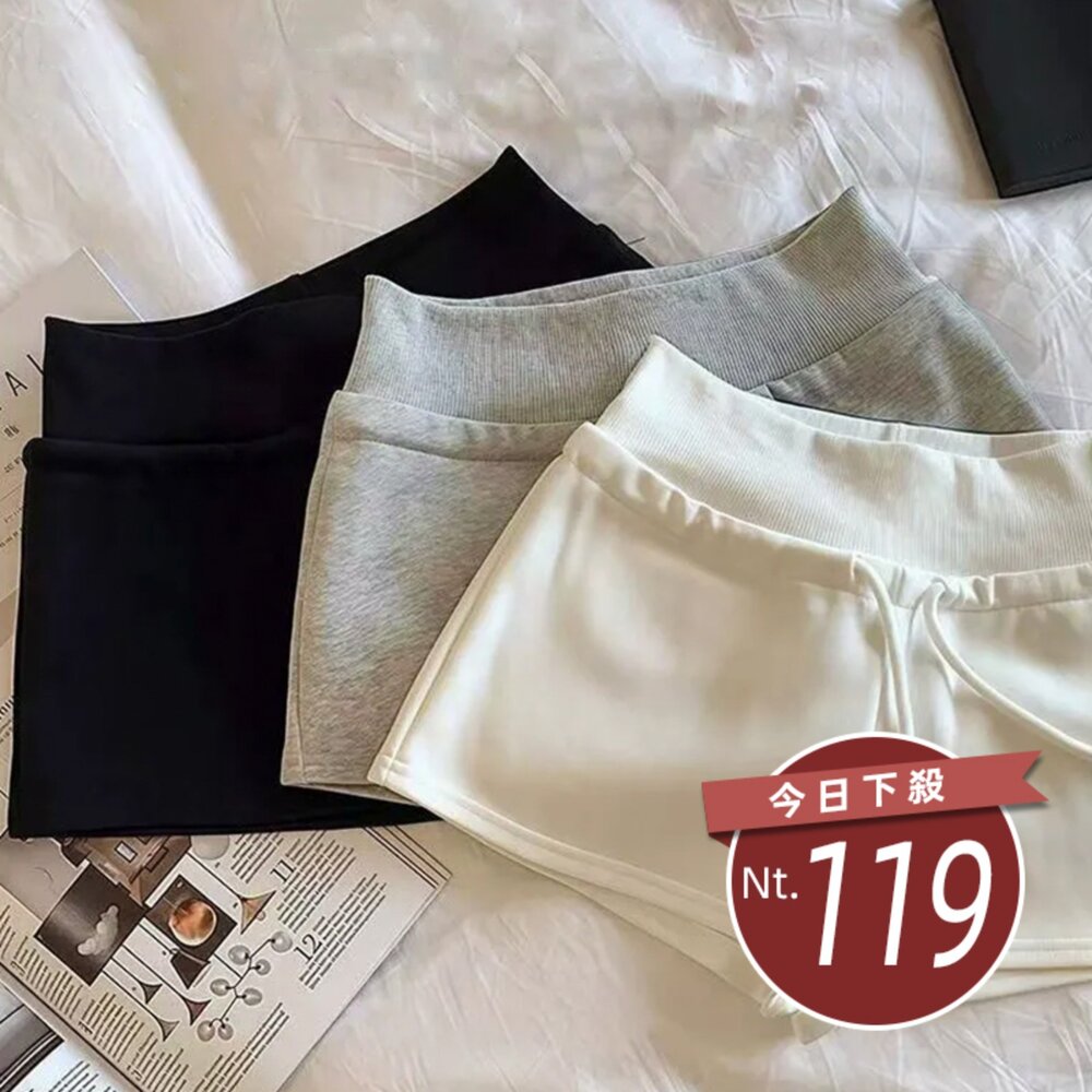 P399-8-【台灣發貨】韓版高腰顯瘦灰色運動短褲 短褲 褲子 女裝【P399】