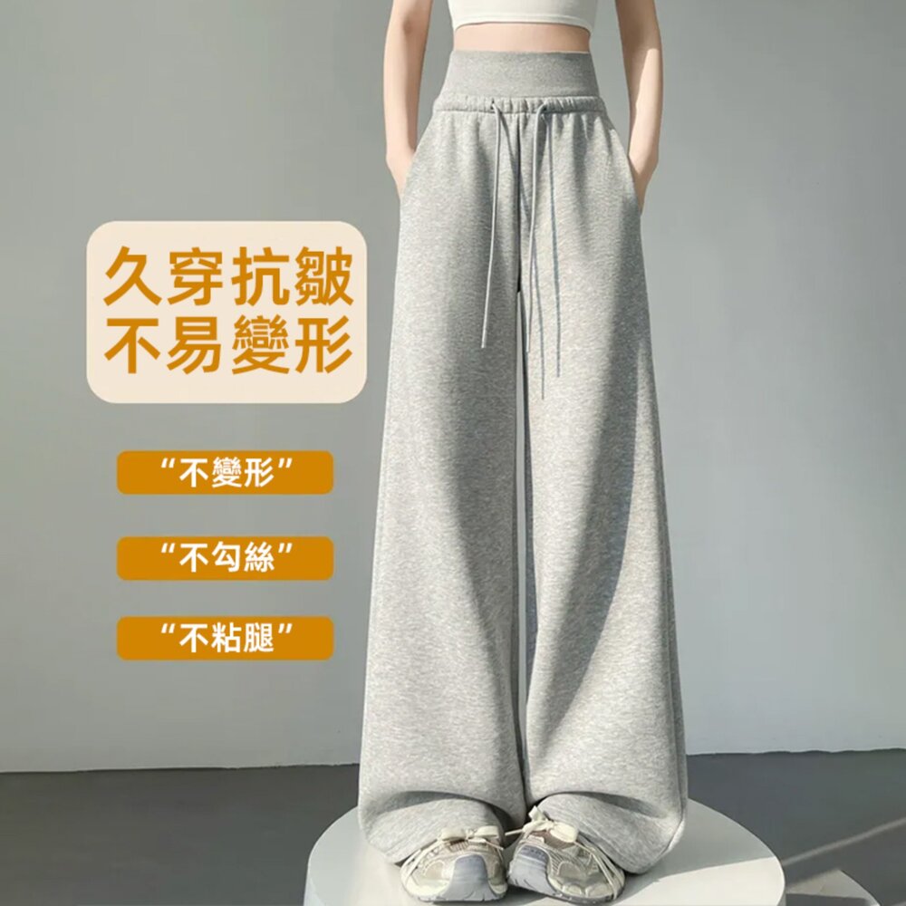 【台灣發貨】韓版高腰顯瘦灰色運動寬褲 寬褲 褲子 女裝【P410】-圖片-1