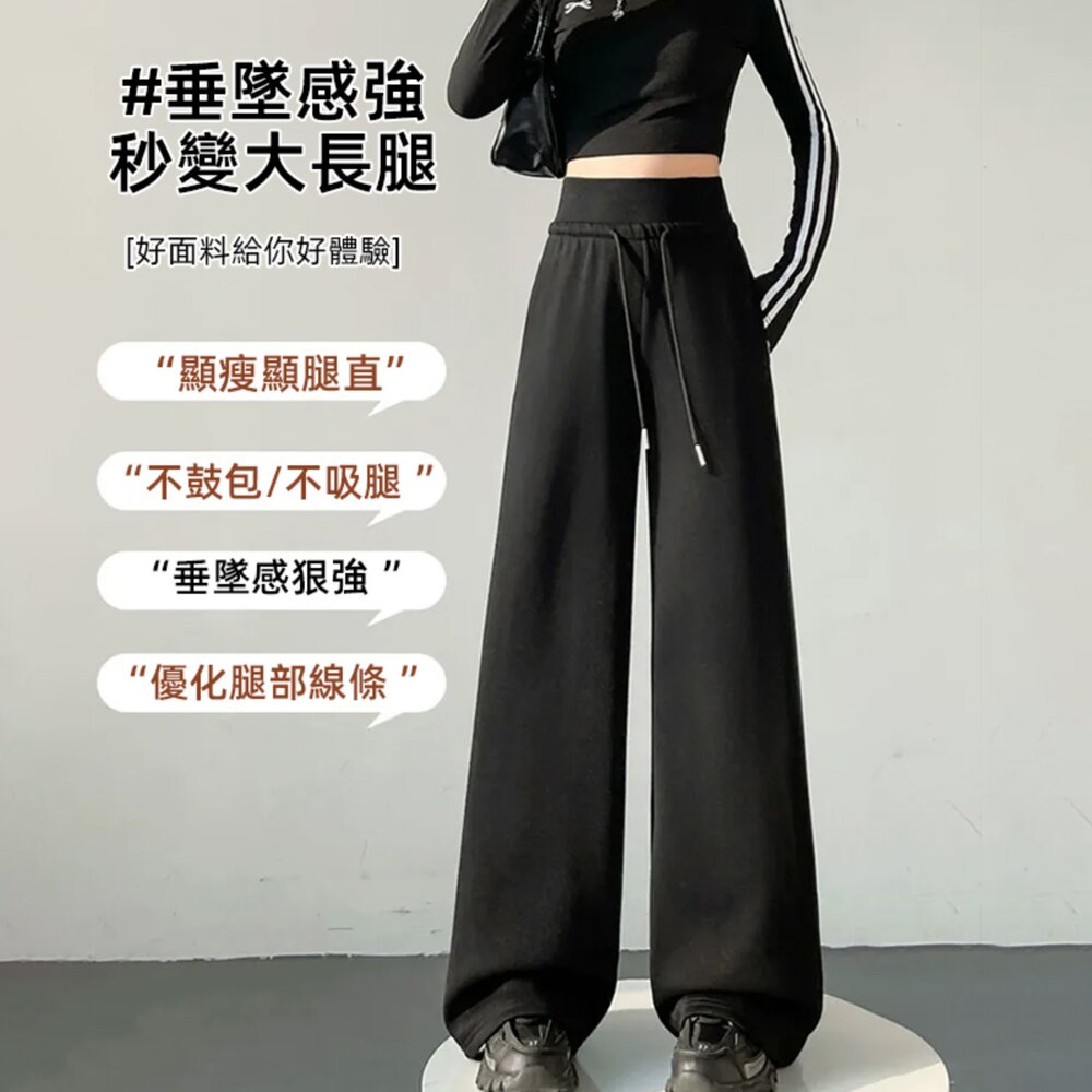 【台灣發貨】韓版高腰顯瘦灰色運動寬褲 寬褲 褲子 女裝【P410】-圖片-2