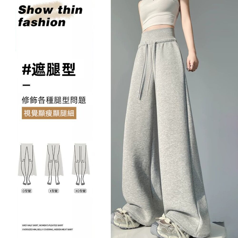 【台灣發貨】韓版高腰顯瘦灰色運動寬褲 寬褲 褲子 女裝【P410】-圖片-7