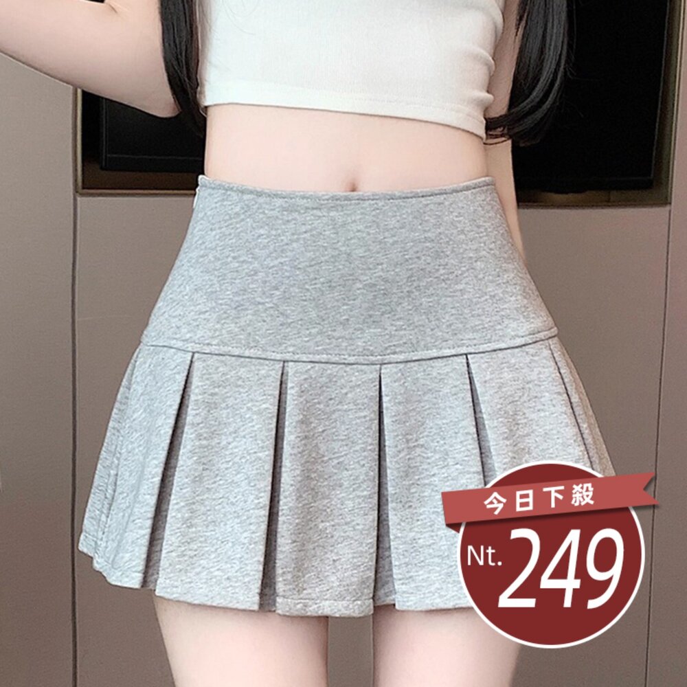 P424-2-【台灣發貨】韓版夏季灰色運動百褶裙 有安裙褲 裙子 褲裙 長裙 女裝【P424】