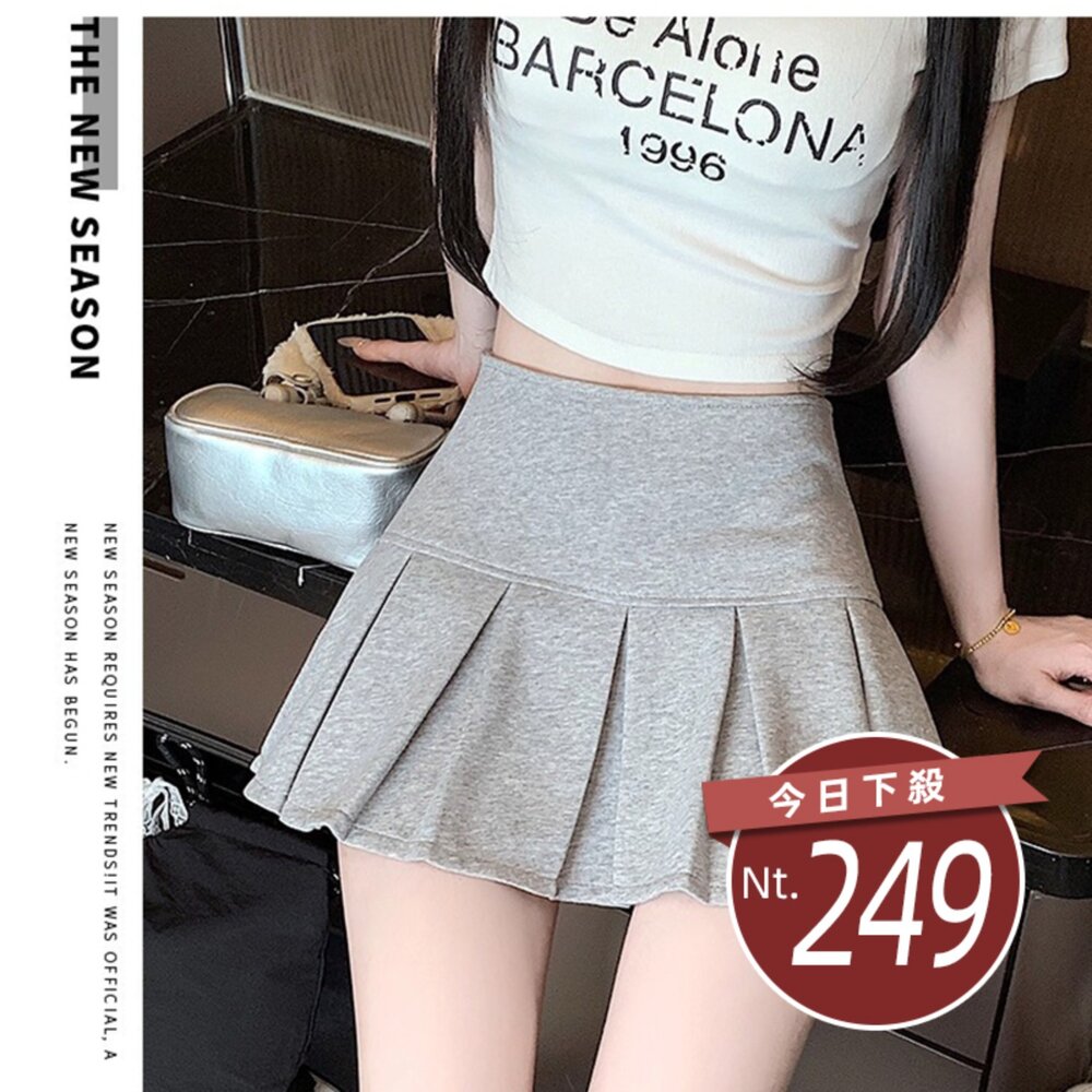 P424-3-【台灣發貨】韓版氣質顯瘦學院風百褶裙 裙子 褲裙 長裙 女裝【P424】
