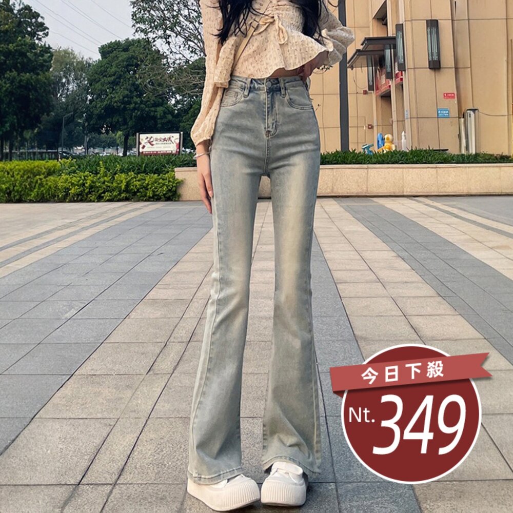  【台灣發貨】韓版美式直筒高腰淺色微喇叭牛仔褲 寬褲 褲子 女裝【P430】