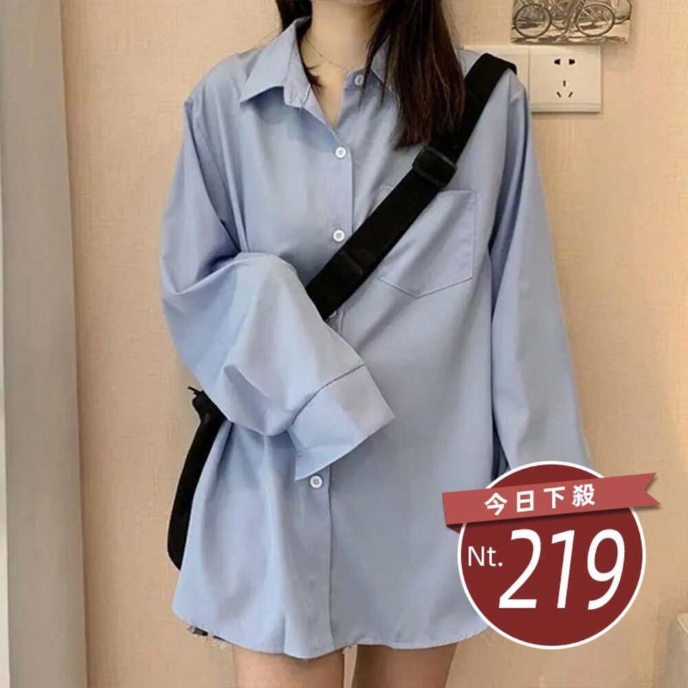 S119-2-【台灣發貨】韓版寬鬆休閒風襯衫 長袖上衣 長袖t恤 衣服 女裝 上衣 【S119】