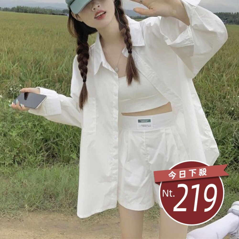 S119-【台灣發貨】韓版寬鬆休閒襯衫外套 長袖上衣 長袖t恤 衣服 女裝 上衣【S119】