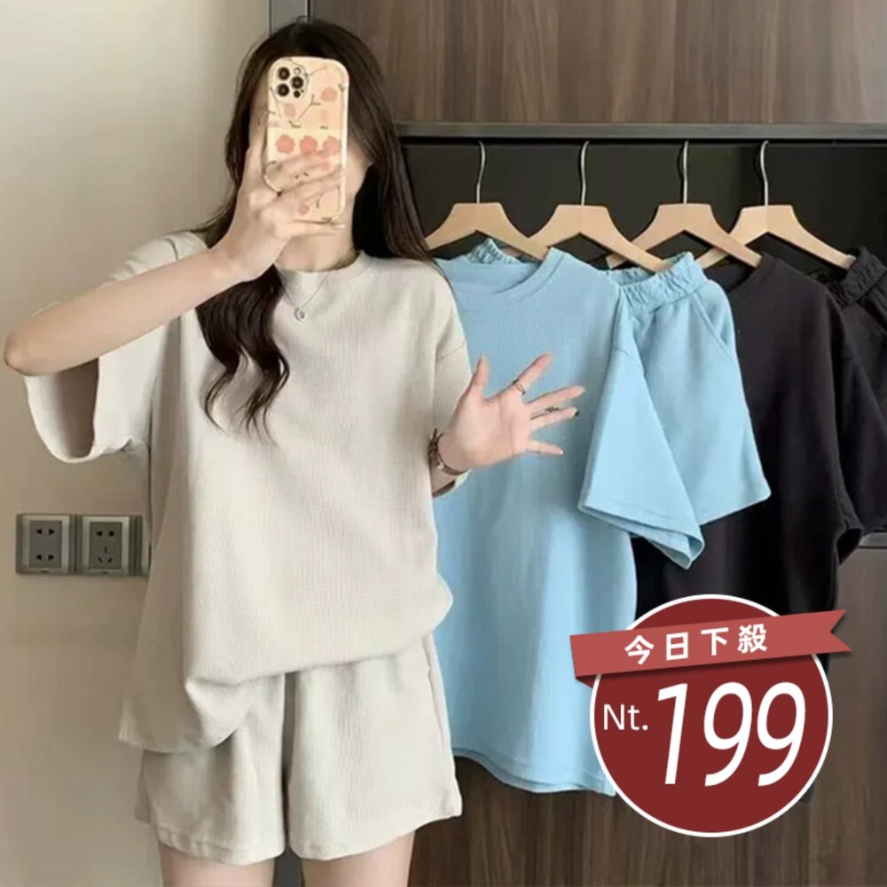 S357-【台灣發貨】韓版夏季寬鬆休閒運動套裝 衣服 女裝 t恤 短袖t恤 上衣 短褲 褲子 女裝【S357】