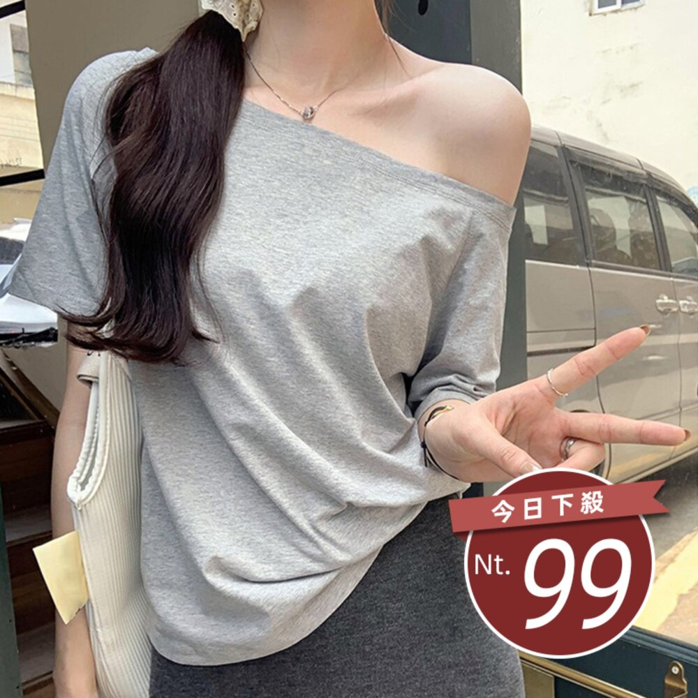 T617-【台灣發貨】韓版氣質斜肩寬鬆短袖上衣 衣服 女裝 t恤 短袖t恤 上衣【T617】