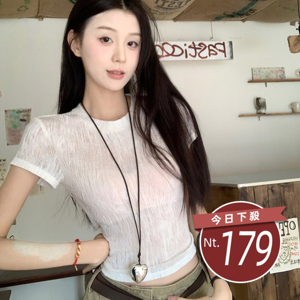 T704-【台灣發貨】韓版微透設計感小眾露背短袖上衣 衣服 女裝 t恤 短袖t恤 上衣【T704】