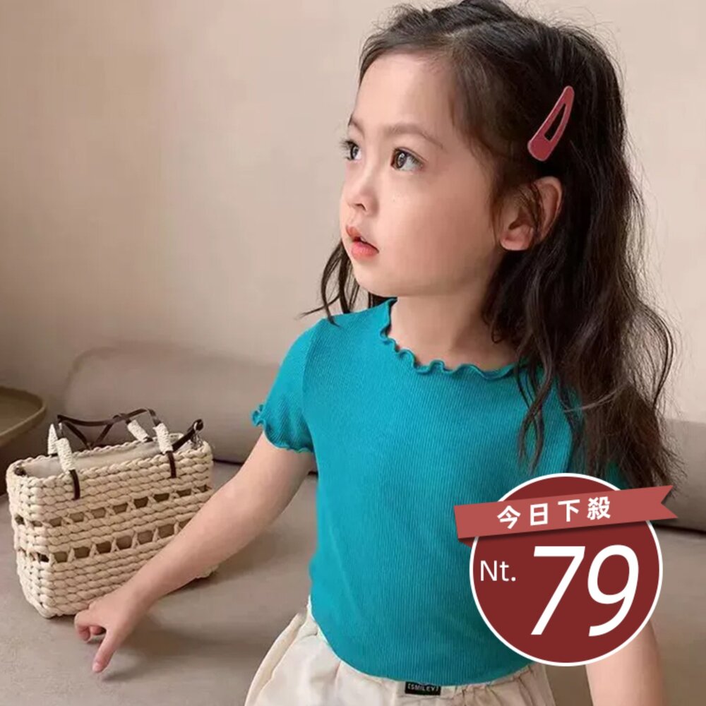 TB02-【台灣發貨】韓版女童冰絲花邊短袖上衣 衣服 夏天女裝 兒童 小童 童裝 短袖t恤 素T 運動上衣 t恤【TB02】