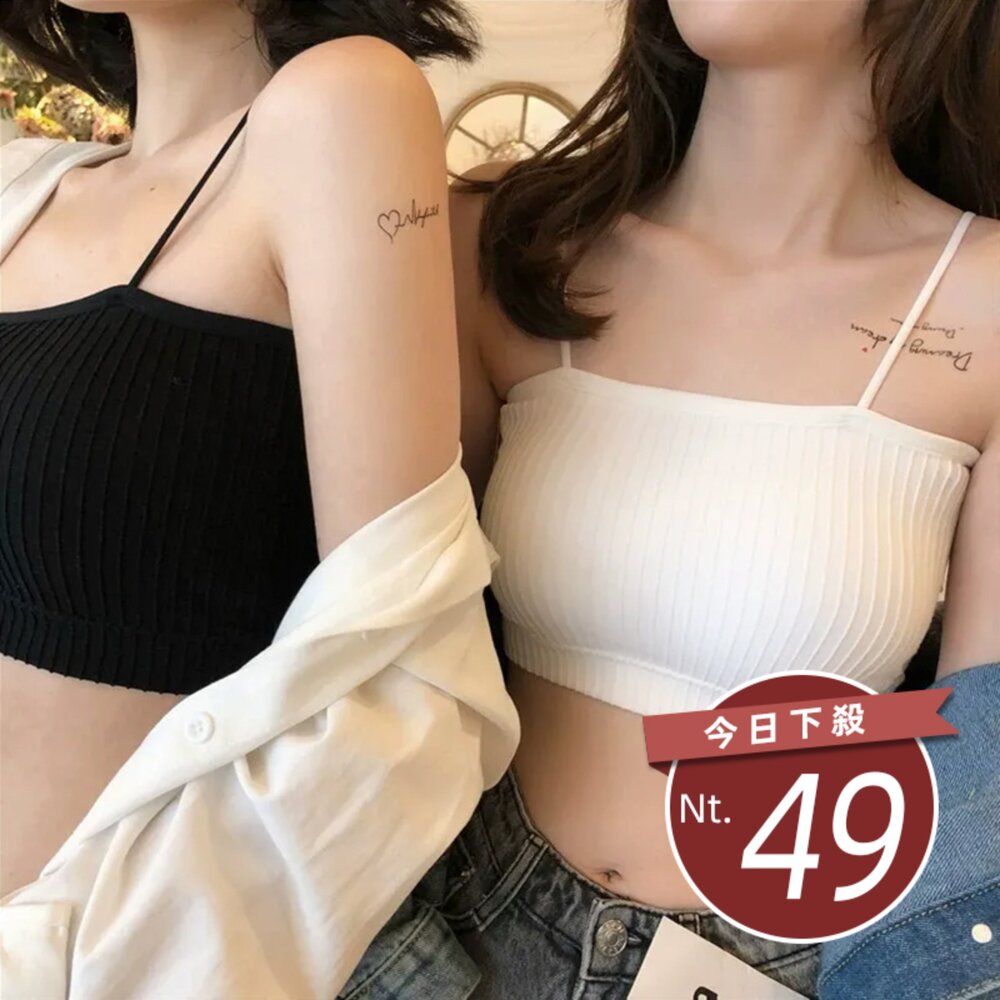 V150-【台灣發貨】韓版細肩美背內搭背心 帶胸墊 小可愛 背心 衣服 女裝 上衣【V150】