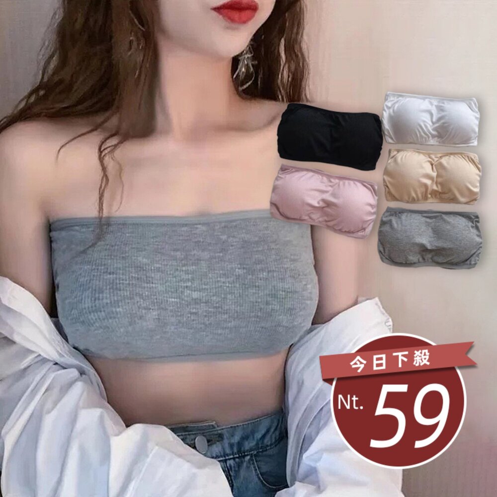 V383-【台灣發貨】韓版防走光美背平口背心 帶胸墊免穿內衣 小可愛 背心 衣服 女裝 上衣【V383】