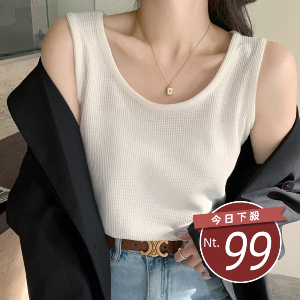 V446-【台灣發貨】韓版寬鬆內搭打底寬肩背心 小可愛 背心 衣服 女裝 上衣【V446】