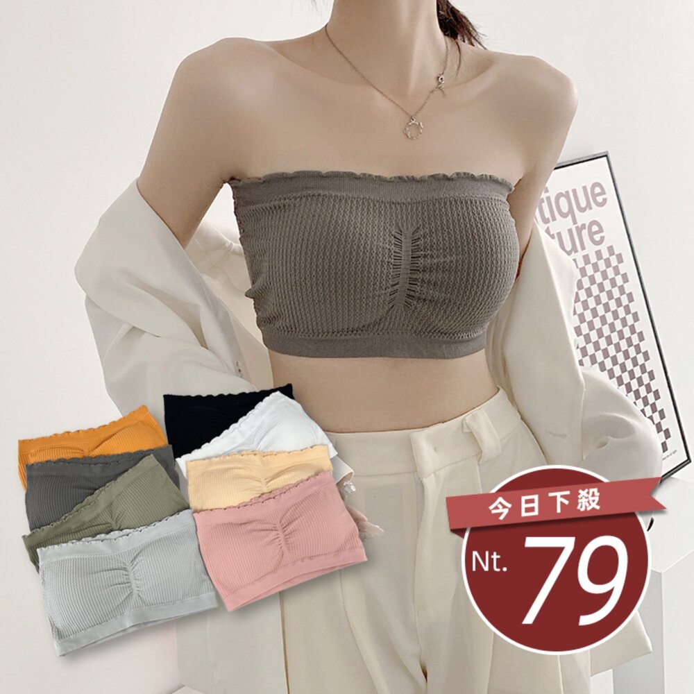V453-【台灣發貨】韓版防走光內搭平口背心 帶胸墊免穿內衣 小可愛 背心 衣服 女裝 上衣【V453】