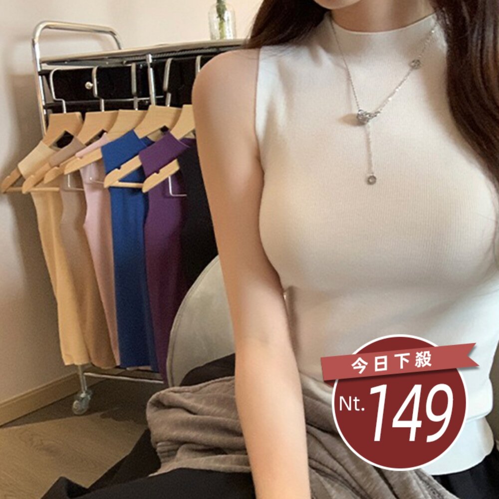 V457-2-【台灣發貨】韓版氣質半高領針織背心 小可愛 背心 衣服 女裝 上衣【V457】