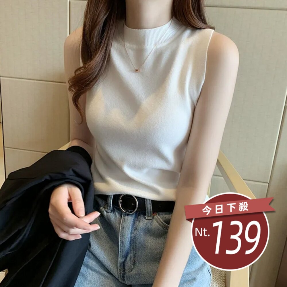 V457-【台灣發貨】韓版氣質半高領針織背心 小可愛 背心 衣服 女裝 上衣【V457】