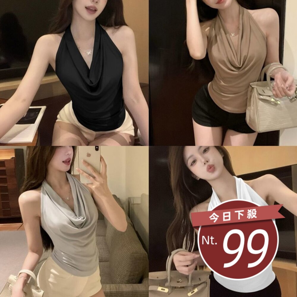 V462-2-【台灣發貨】韓版氣質露背設計感背心 小可愛 背心 衣服 女裝 上衣【V462】