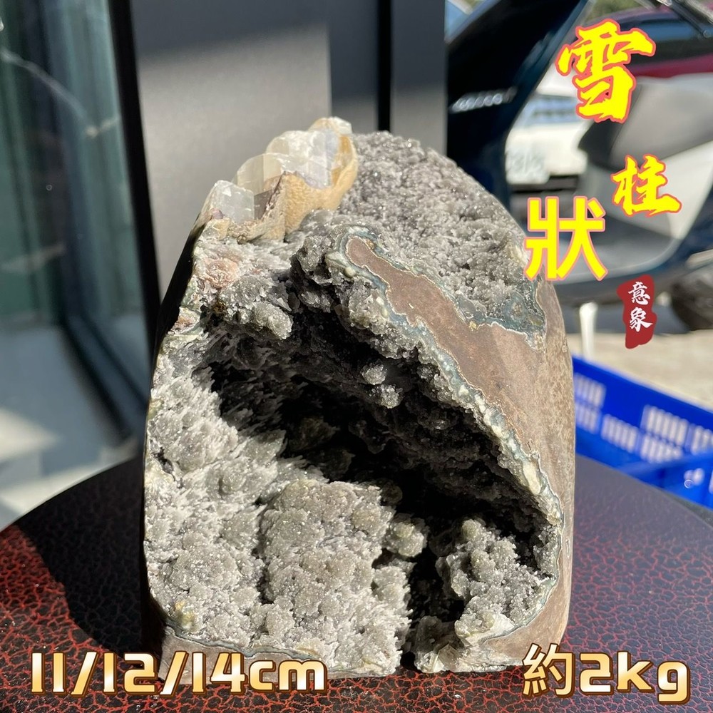 230317172106-【探索小舖】【收藏級】意象水晶 綠水晶 雪柱狀 晶鎮原礦 球花 台中北屯 創業批發