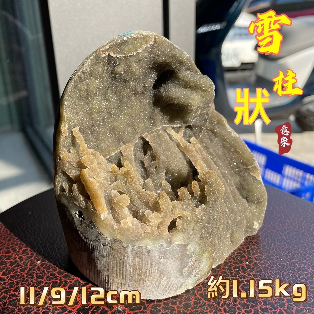 230317184942-【探索小舖】【收藏級】意象水晶  雪柱狀意象水晶 滿天星 晶鎮原礦 球花 台中北屯 創業批發