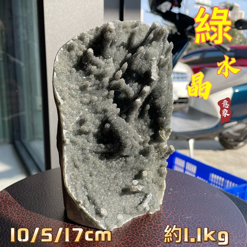 230318143444-【探索小舖】【收藏級】意象水晶 綠水晶 雪柱狀 晶鎮原礦  台中北屯 創業批發