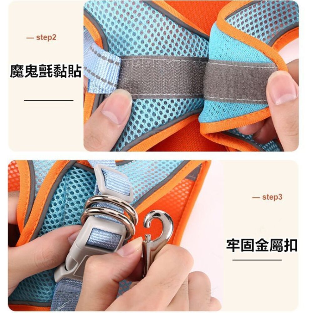 ✨台灣 ✨ 寵物胸背帶 寵物牽引繩 狗狗胸背帶 貓咪胸背帶 防暴衝胸背帶 背心胸背帶 貓背心 狗背心-圖片-3