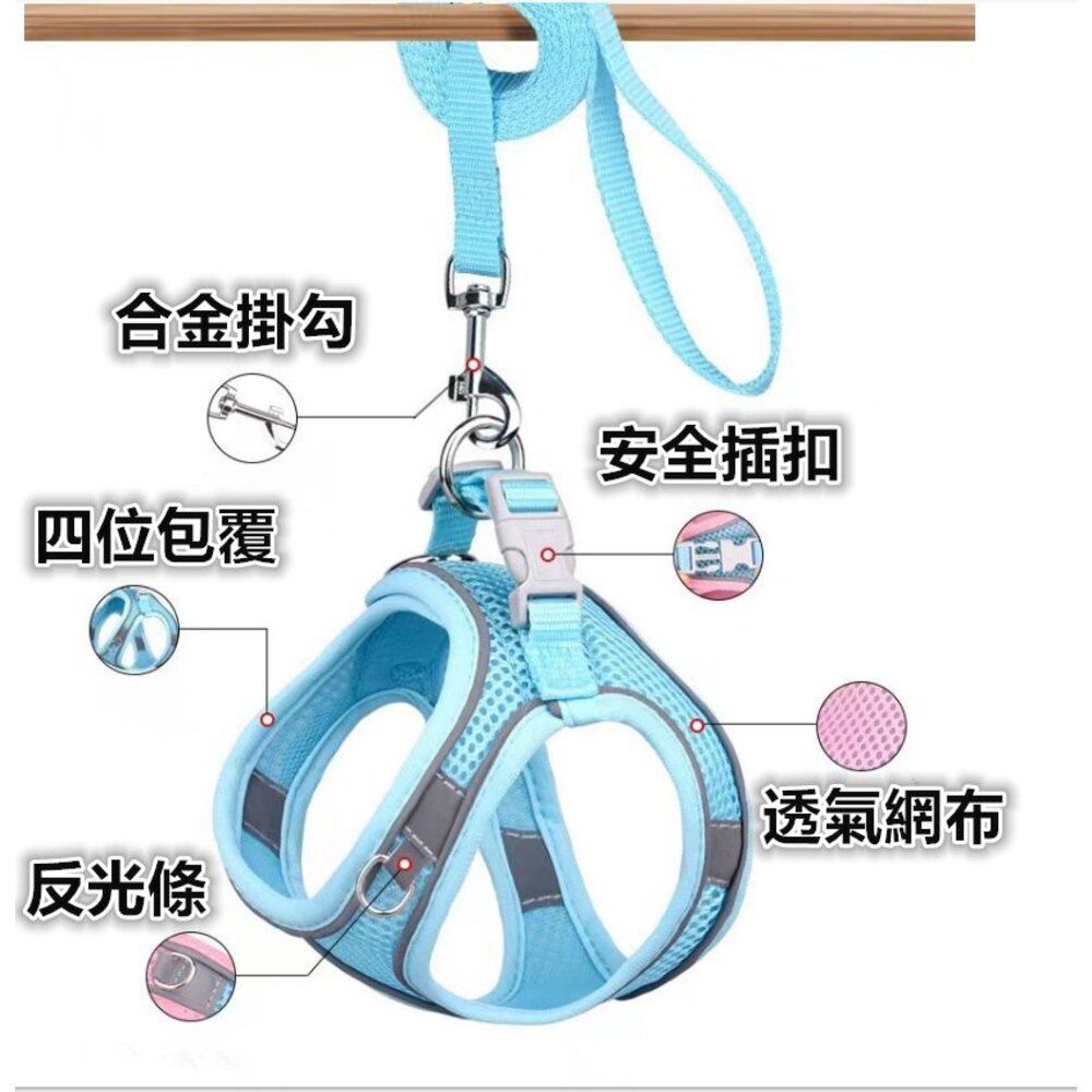 ✨台灣 ✨ 寵物胸背帶 寵物牽引繩 狗狗胸背帶 貓咪胸背帶 防暴衝胸背帶 背心胸背帶 貓背心 狗背心-圖片-5