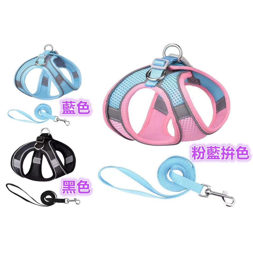 ✨台灣 ✨ 寵物胸背帶 寵物牽引繩 狗狗胸背帶 貓咪胸背帶 防暴衝胸背帶 背心胸背帶 貓背心 狗背心-圖片-7
