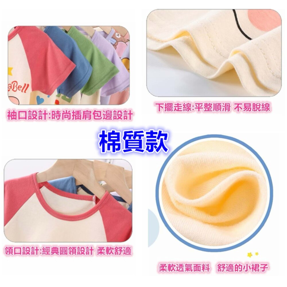🎀台灣免運🎀 女童睡裙 涼感睡衣 涼感睡裙 連衣裙 短袖連衣裙 棉質睡裙 女童睡衣 莫代爾睡裙-圖片-1