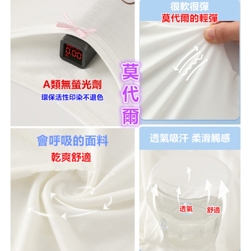 🎀台灣免運🎀 女童睡裙 涼感睡衣 涼感睡裙 連衣裙 短袖連衣裙 棉質睡裙 女童睡衣 莫代爾睡裙-圖片-5