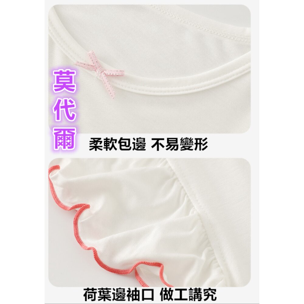 🎀台灣免運🎀 女童睡裙 涼感睡衣 涼感睡裙 連衣裙 短袖連衣裙 棉質睡裙 女童睡衣 莫代爾睡裙-圖片-6