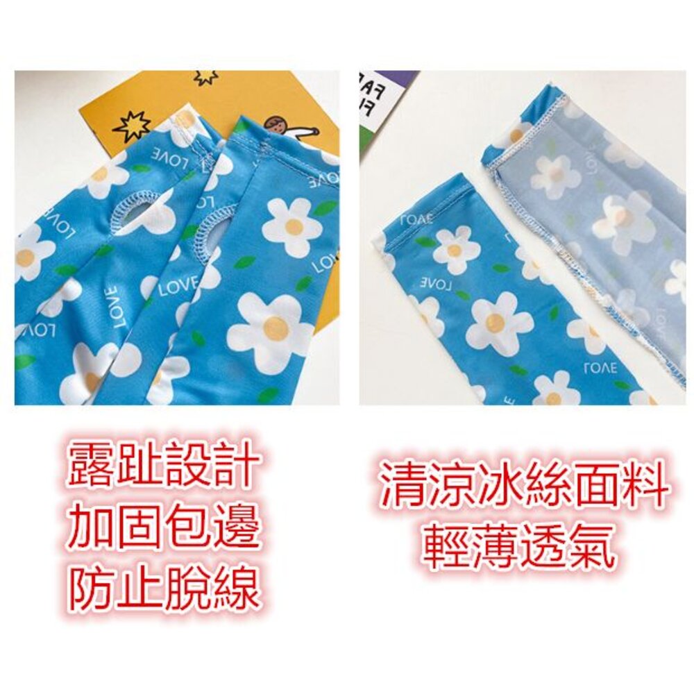 ✨台灣✨ 兒童防曬袖套 冰絲袖套 涼感袖套 兒童袖套 運動袖套-圖片-1