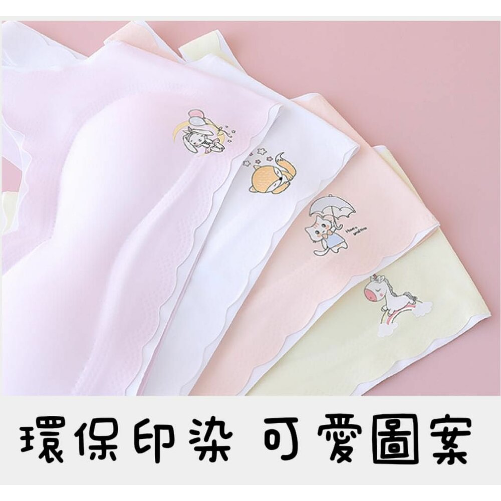 🎀台灣🎀 女童內衣 少女內衣 發育內衣 無痕內衣 女童小背心內衣 成長內衣-圖片-4