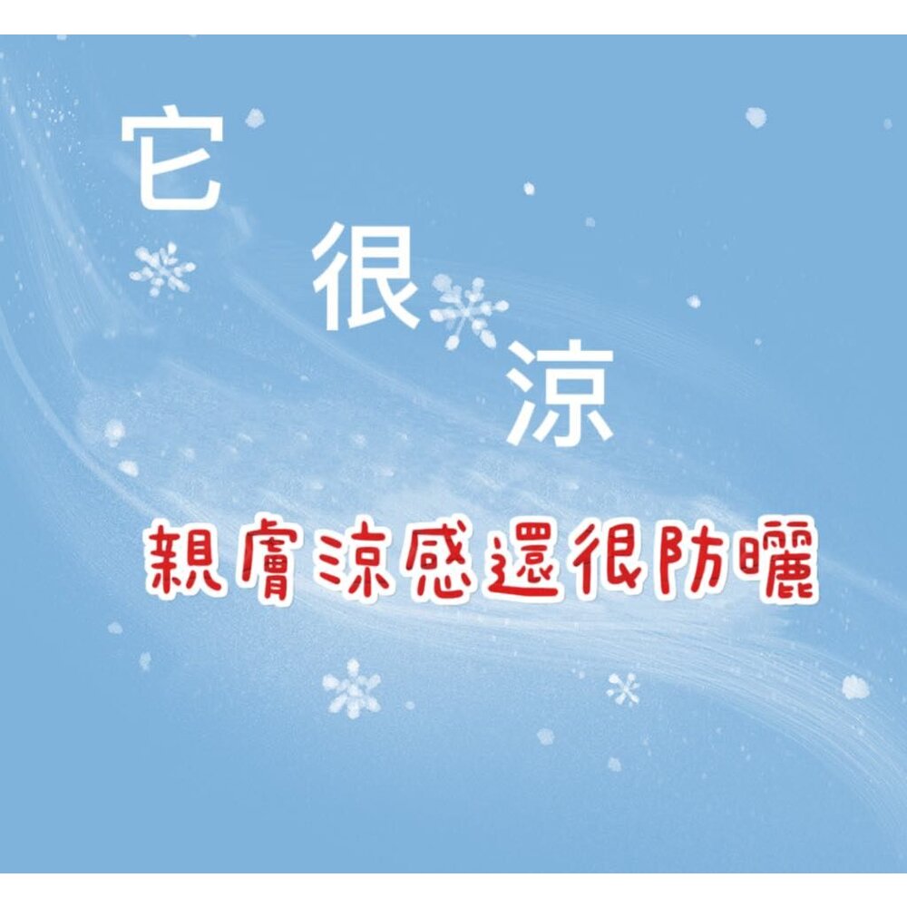 ✨台灣✨ 防曬手套 抗UV手套 機車防曬手套 冰絲手套 防曬袖套 機車袖套 觸控手套 抗UV手套 汽車手套-圖片-1