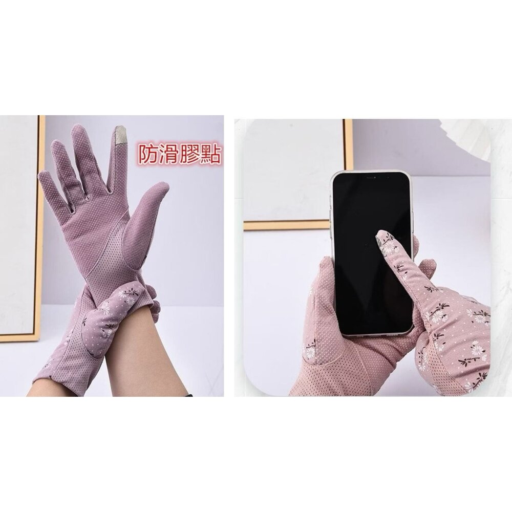 ✨台灣✨ 防曬手套 抗UV手套 機車防曬手套 冰絲手套 防曬袖套 機車袖套 觸控手套 抗UV手套 汽車手套-圖片-2
