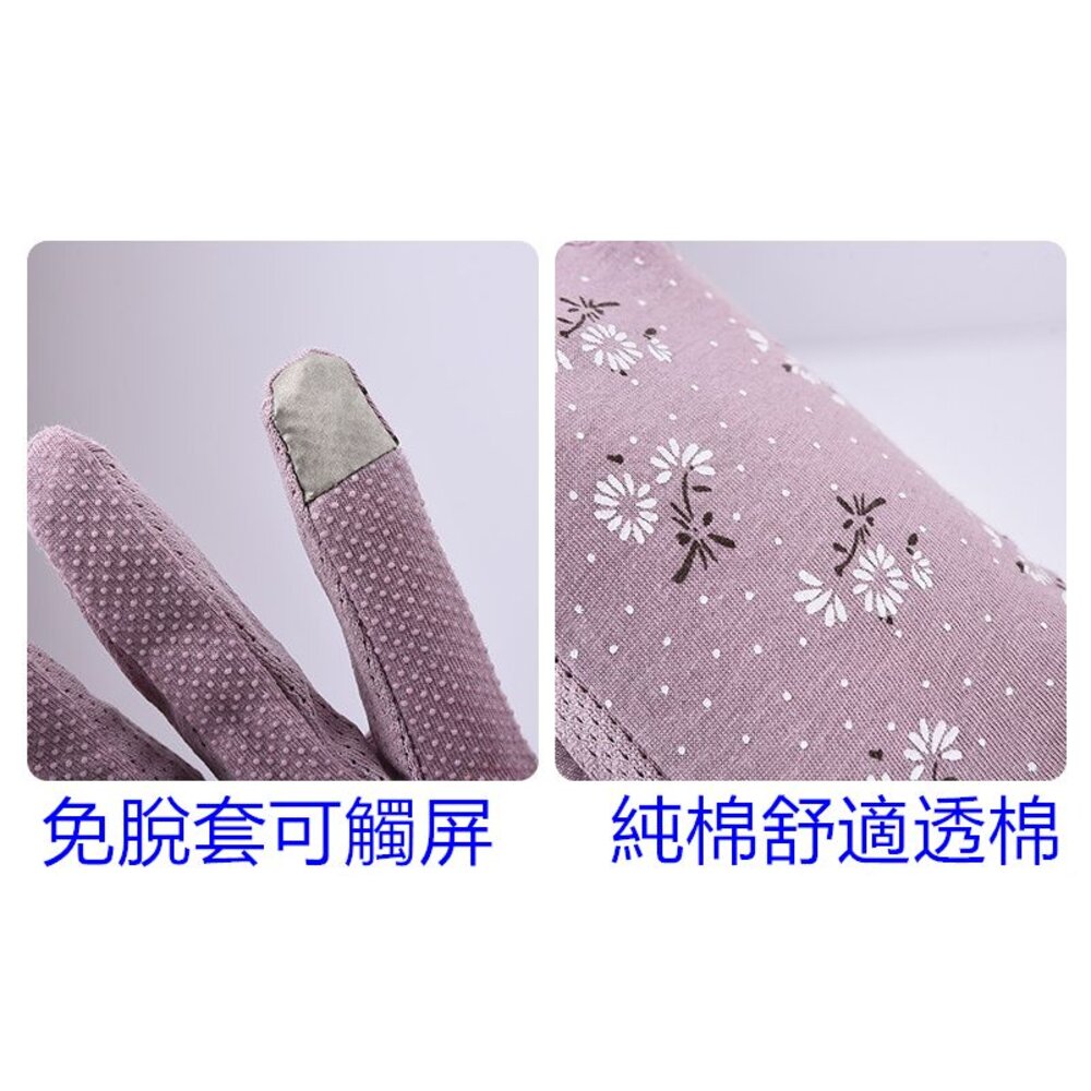 ✨台灣✨ 防曬手套 抗UV手套 機車防曬手套 冰絲手套 防曬袖套 機車袖套 觸控手套 抗UV手套 汽車手套-圖片-3