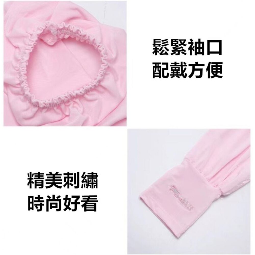 ✨台灣✨ 防曬手套 抗UV手套 機車防曬手套 冰絲手套 防曬袖套 機車袖套 觸控手套 抗UV手套 汽車手套-圖片-5