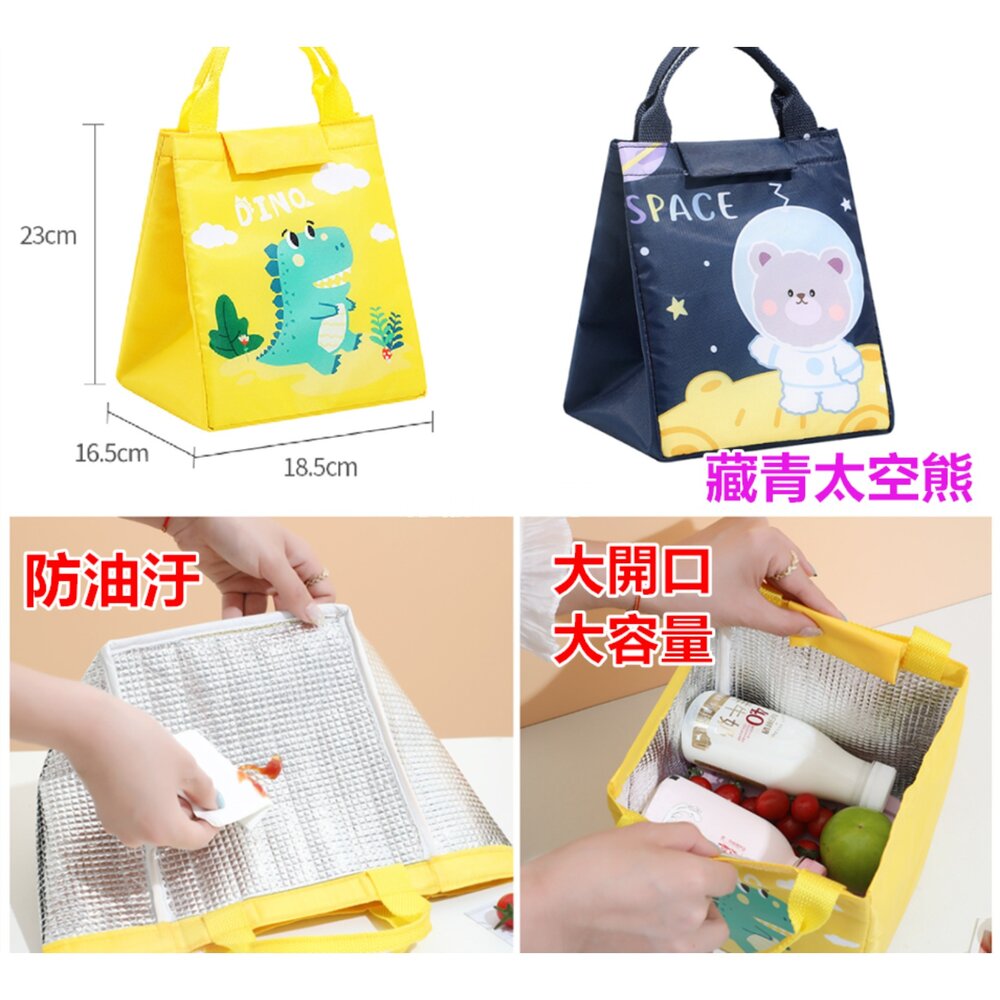 🎀台灣免運🎀 可愛卡通保溫袋 便當袋 保溫包 防水保溫袋 小學生便當袋 午餐袋-圖片-5