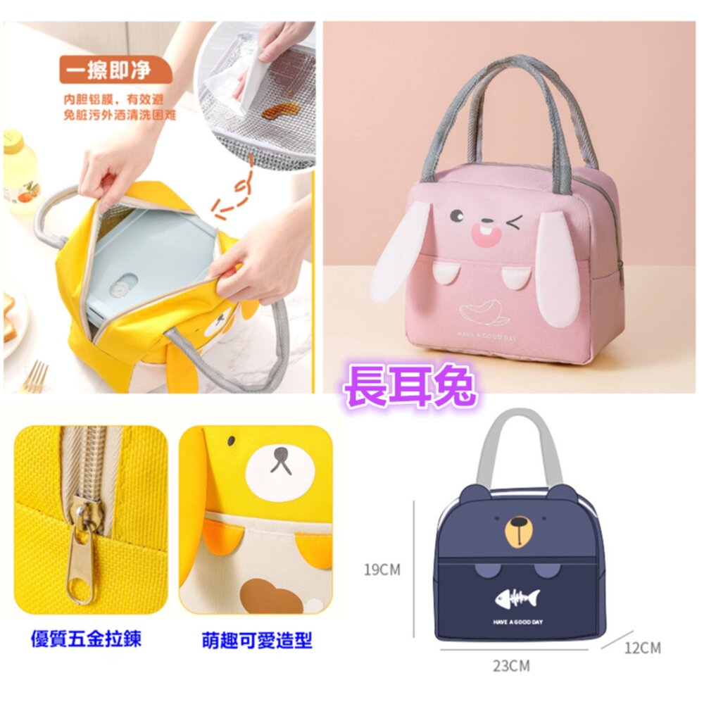 🎀台灣免運🎀 可愛卡通保溫袋 便當袋 保溫包 防水保溫袋 小學生便當袋 午餐袋-圖片-6