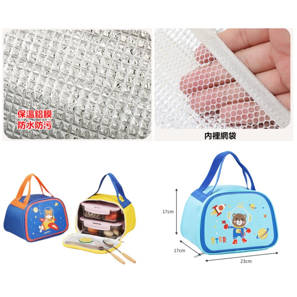 🎀台灣免運🎀 可愛卡通保溫袋 便當袋 保溫包 防水保溫袋 小學生便當袋 午餐袋-圖片-8